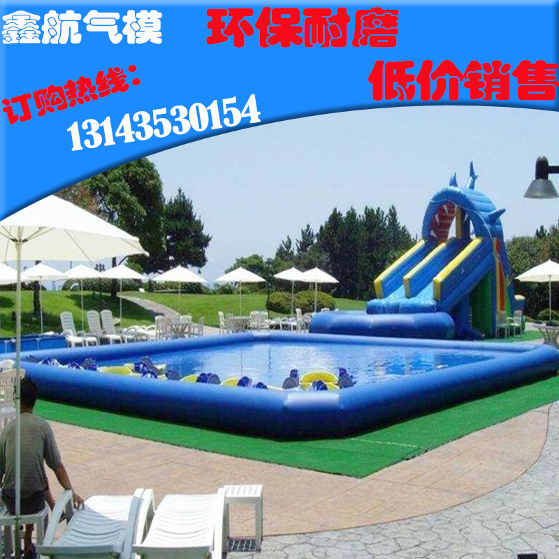 Inflatable swimming pool Outdoor large pool Water park equipment Mobile slide Children's commercial pool Square round