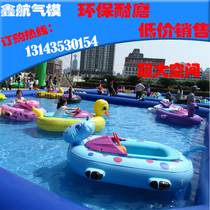Inflatable pool Childrens fishing pool Home swimming pool Outdoor water park Large-scale break-through amusement equipment