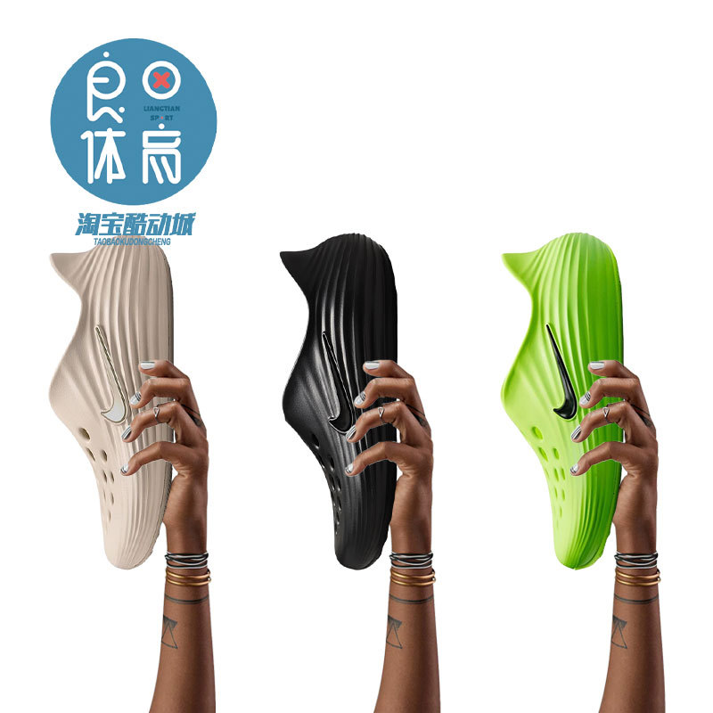 Nike Reactx Rejuven8 Slip-On Comfortable Waterproof Men's and Women's Clogs and Slippers Hv5060