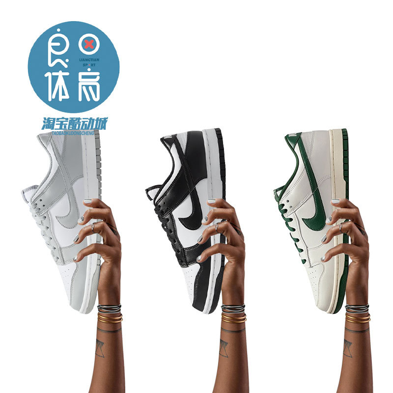 New Nike Dunk Black and White Panda Low-Top Sneakers for Men and Women Casual Sneakers Hf5441-100