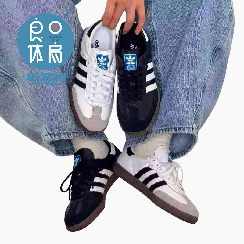 Authentic Adidas Samba T-Top Shoes, German Training Shoes, Retro Low-Top Trendy Casual Sports Shoes for Men and Women B75806
