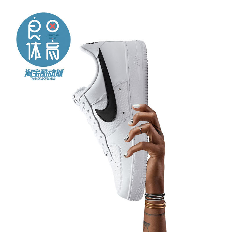 Nike Air Force 1 Af1 Breathable Mesh Fabric White and Black Men's Low-Top Casual Sneakers Ir0952