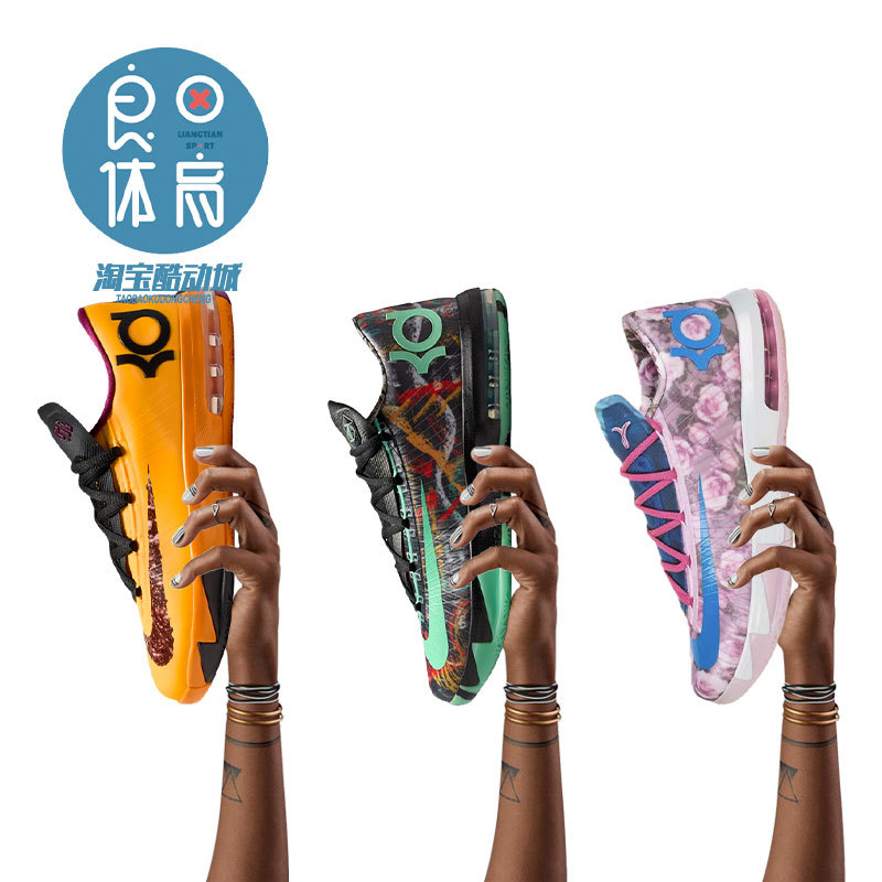Nike Kd 6 Durant 6 All-Star Yellow and Black 2026 Reissue Low-Top Basketball Shoes Fq8356-900