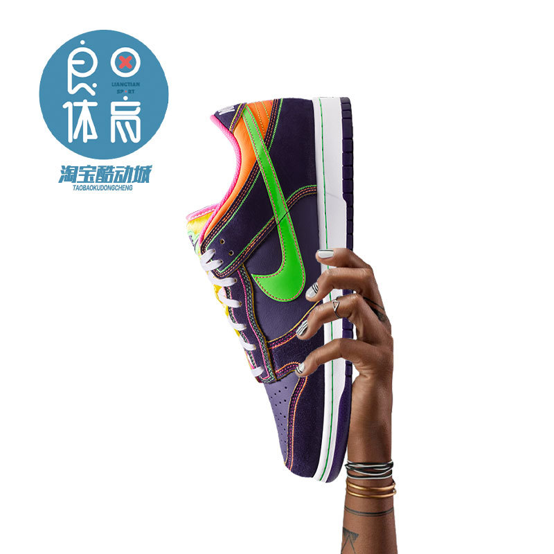 Nike Dunk Low Purple Fluorescent Green Hook Low-Top Casual Sneakers Ir1526-500