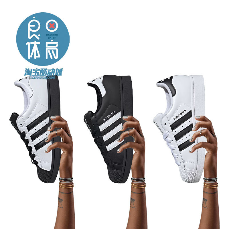 Adidas Shell Toe 2Nd Generation Song Yuqi's Same Style Classic Casual Sneakers for Men and Women Ji0079