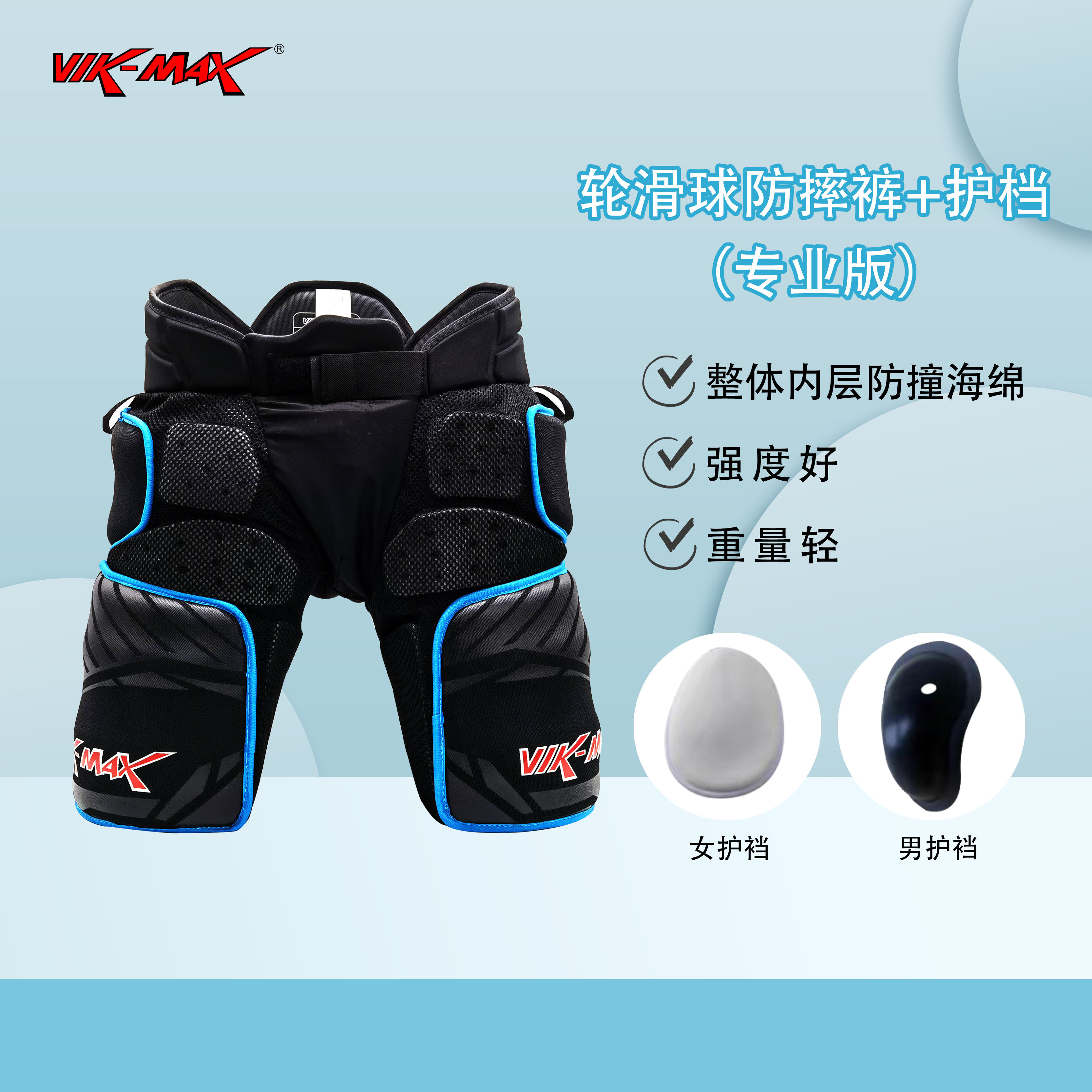 Wheel Slip Ball Anti-Fall Pants Racing Professional Version Adult Children Ice Hockey Anti-Fall Pants Men And Women Ski anti-fall pants with protective gear