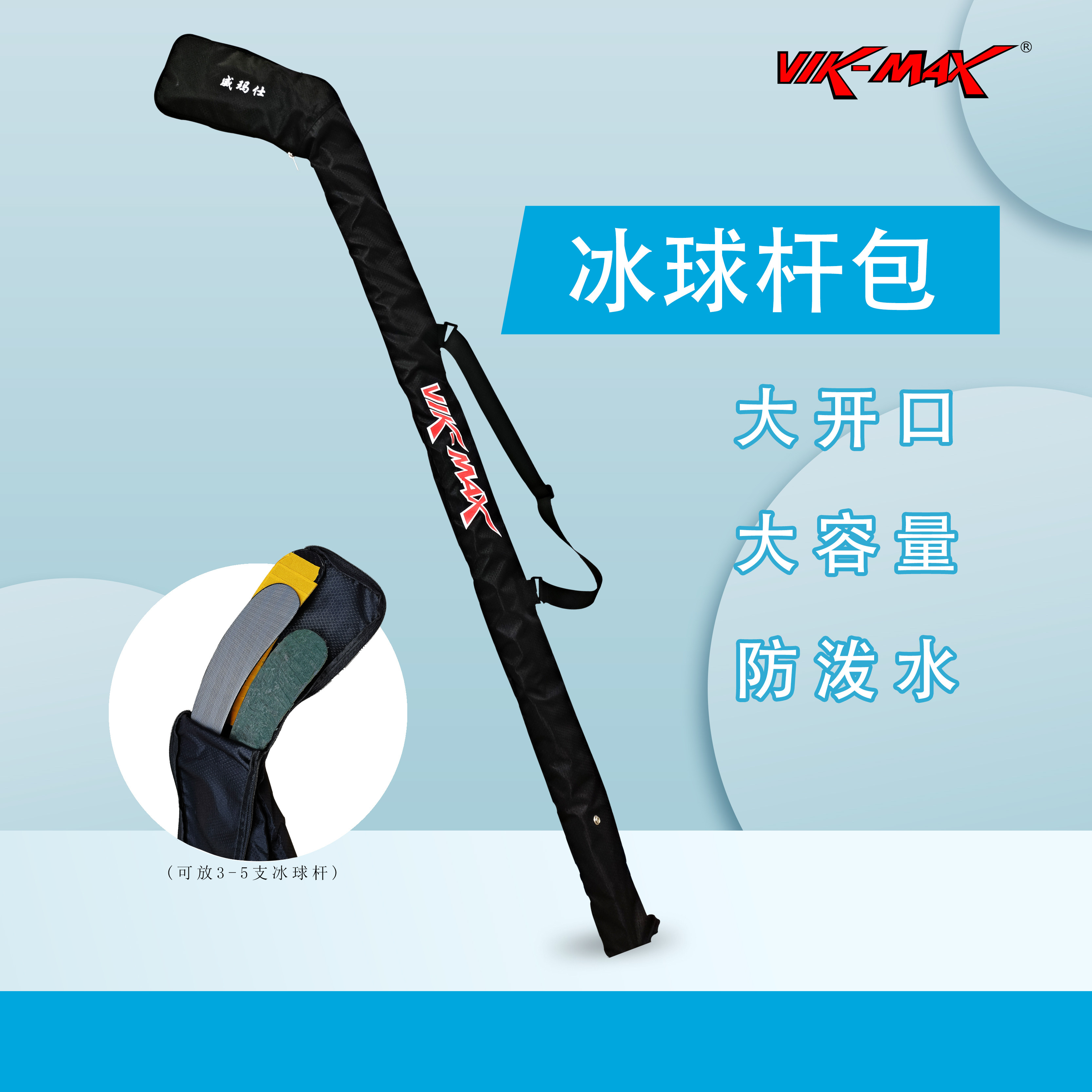 Weimas Children's Adult Hockey Backer Bag Bag Bag Bag Bag Bag Bag Bag