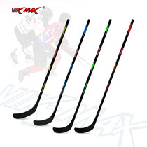 Vik-Max Willmarsee male and female adult rod all-carbon ice hockey rod wheel sliding club hockey rink