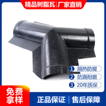 Synthetic resin tile tee tile roof tile plastic tile decorative tile waterproof tile imitation glazed tile factory direct sales