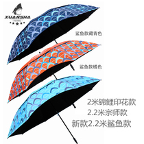 Cool Shark diao yu san large fishing umbrella rain 2 m2 2m outdoor rain or shine dual-use chui diao san Universal Vinyl sunscreen