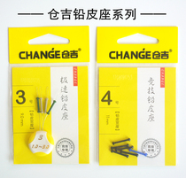 Cangji Speed Competitive Lead Leather Seat Super Fine Wear-resistant Line Deformation High Sensitive Roll Pipe Fishing Accessories