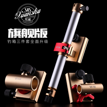 Hyun shark fishing box accessories three-piece set plug-in turret frame space aluminum fishing box accessories split fishing box accessories