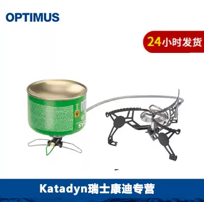 Katadyn Optimus Vega Vega Gas Furnace Mountaineering Hiking Camping Four Seasons Furnace Winter Available