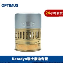 Optimus Svea123R Outdoor hiking camping century-old classic brass oil stove