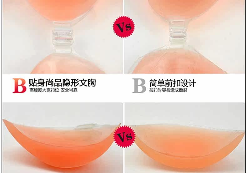 Soutien-gorge invisible jeunes femmes - Ref 784785 Image 20