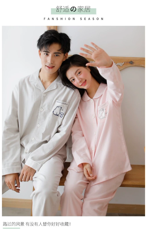 Bộ đồ ngủ mùa thu và mùa đông màu rắn dành cho nam và nữ dài tay phù hợp với flannel cotton phiên bản Hàn Quốc