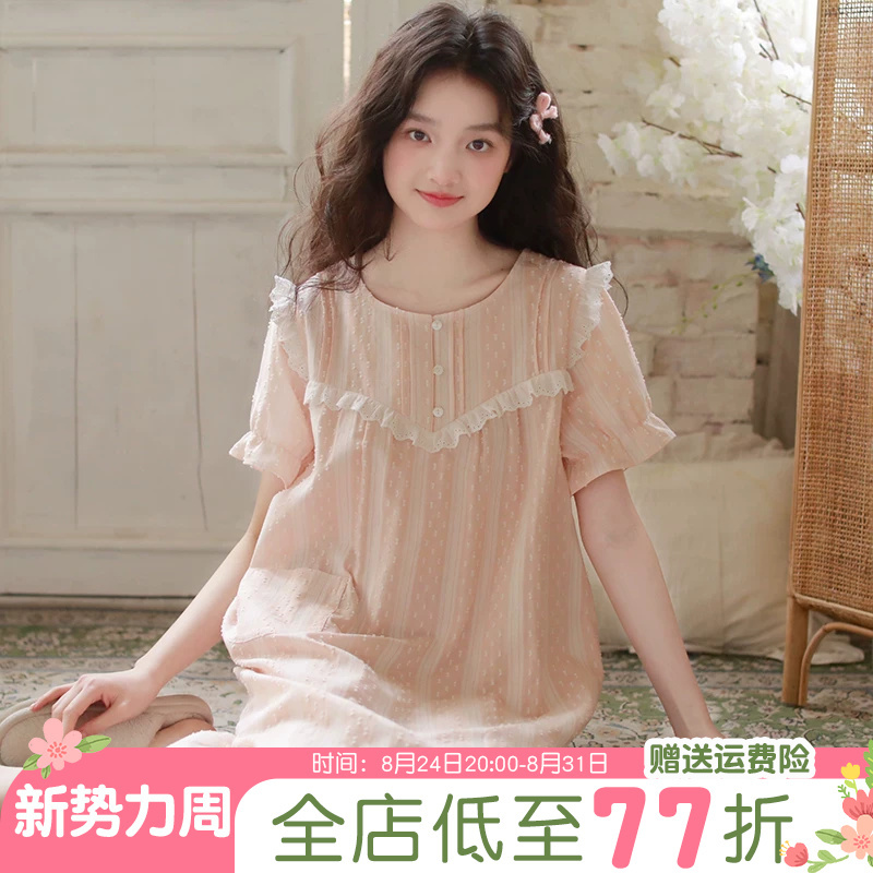 Nightgown for Women, Summer Princess Style, Short-Sleeved, 2026 Summer New Style Pajamas, Pure Cotton Gauze, Girls' All-Cotton Thin Home Wear Nightgown for Women, Summer Princess Style, Short-Sleeved, 2026 Summer New Style Pajamas, Pure Cotton Gauze, Girls' All-Cotton Thin Home Wear