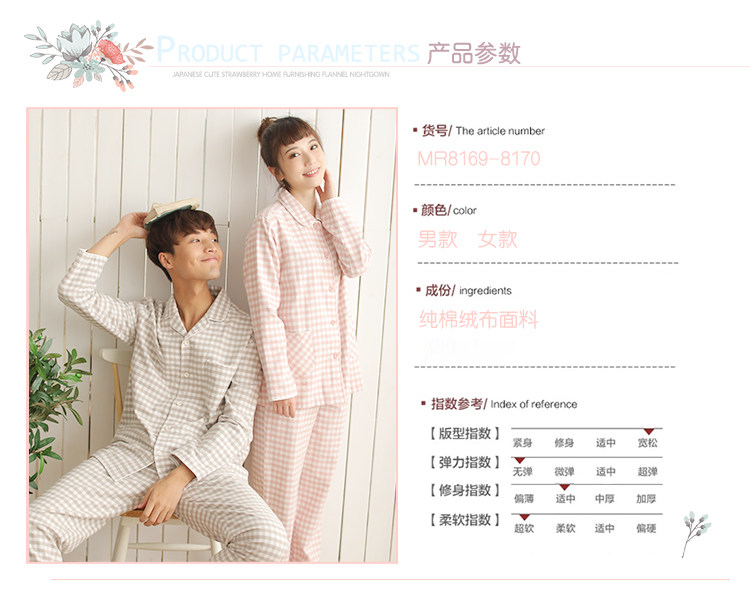 Pyjama mixte en Coton à manches longues - Ref 3006106 Image 24