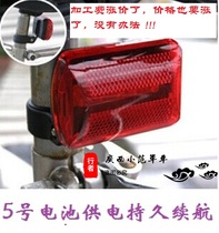 Special price 5 battery 5LED bicycle taillight bicycle taillight 7 kinds of light mode mountain bike riding special