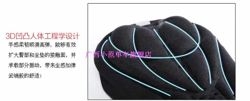 Selle de vélo Mountain Bike - Ref 2352904 Image 26