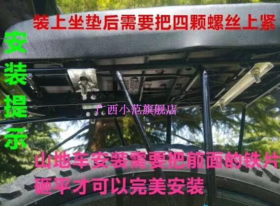 Selle de vélo Mountain Bike GANT - Ref 2347749 Image 17