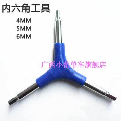 Outils pour vélo - Ref 2287294 Image 14