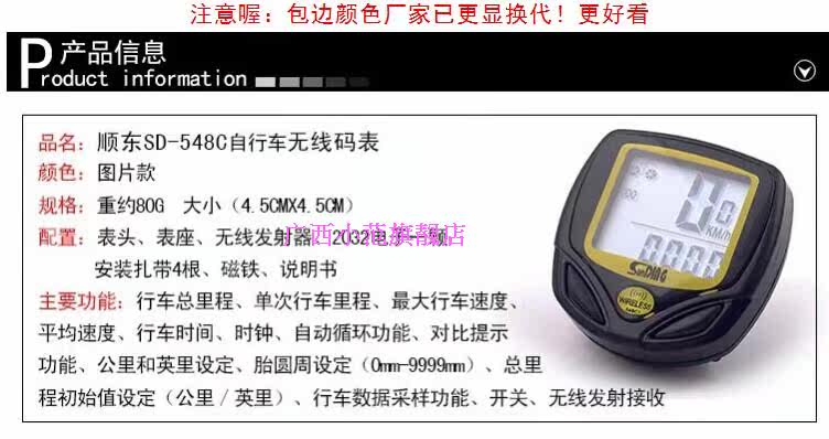 Tableau de bord vélo - Ref 2417914 Image 14