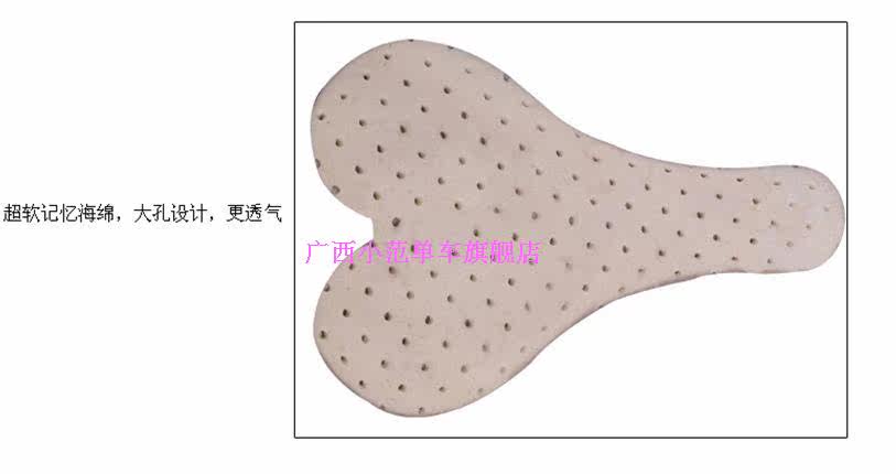 Selle de vélo Mountain Bike - Ref 2352904 Image 28