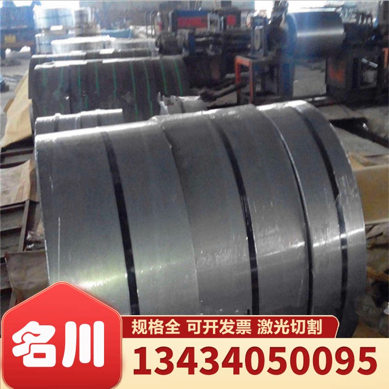 CR260 cold rolled plate JSC 440W automotive steel plate 3CR17 cold tip strap S45C round bar flat