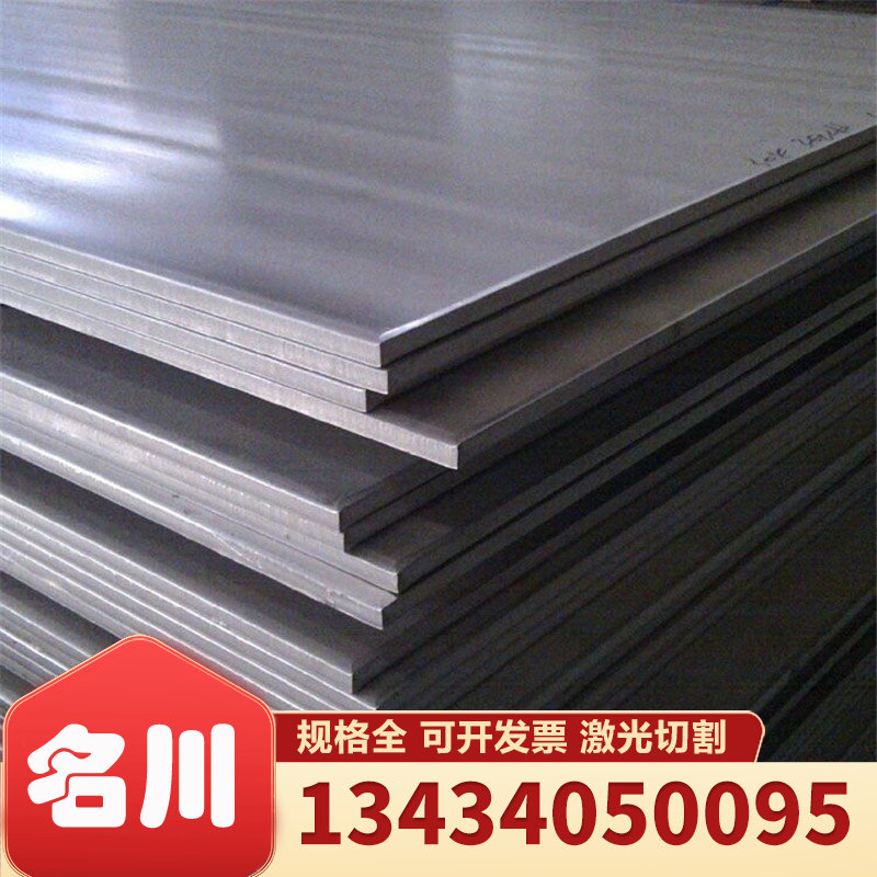 SAE J2340-HSLA380XF automotive steel high strength cold rolled steel plate retail cold rolled car steel plate