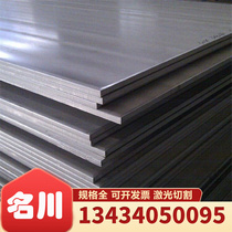 SAE J2340-HSLA380XF automotive steel high strength cold rolled steel plate retail cold rolled car steel plate