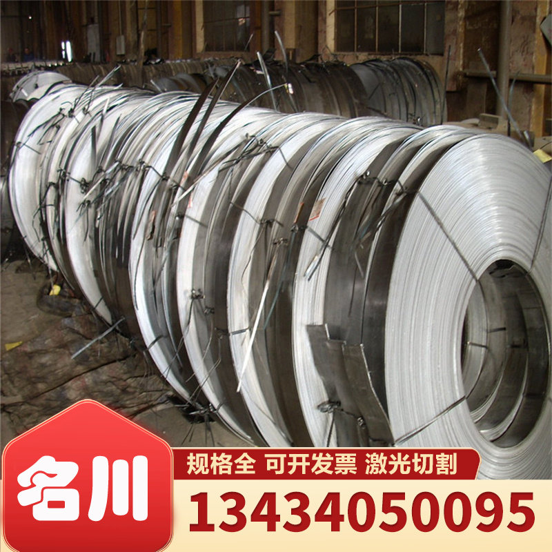 HC320LA cold rolled plate SP161B high strength cold coil CR310P cold steel plate is excellent