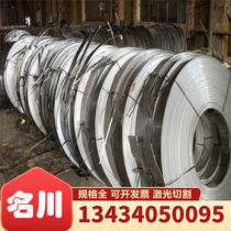 HC320LA cold rolled plate SP161B high strength cold coil CR310P cold steel plate is excellent