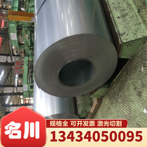 HC340LA HC340LA cold rolled car steel plate JSC270D cold rolled plate HC340LA high strength steel plate