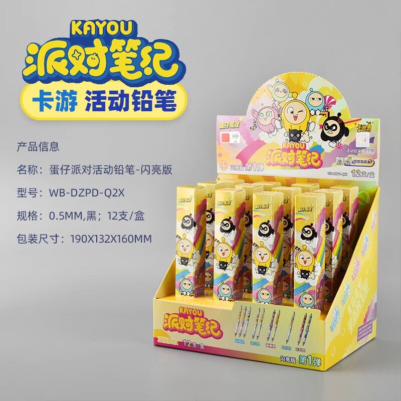 聚划算到底值不值得参加？吐血整理，搞钱必看！