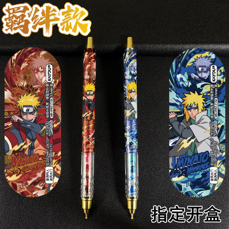 Authentic Naruto Nindō Edition First Series Gel Pen Blind Box Hidden Edition Uzumaki Naruto Jiraiya Tsunade