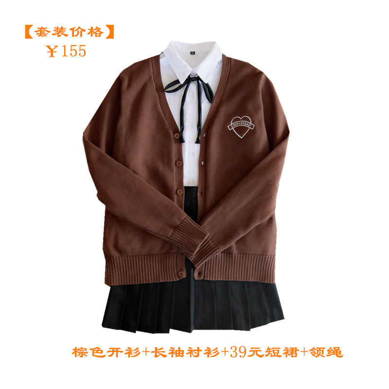 Bốn mảnh gói JK cao đẳng gió phù hợp với dài tay đan áo len cardigan xếp li váy trang phục đồng phục đồng phục học sinh phụ nữ áo len cho người già