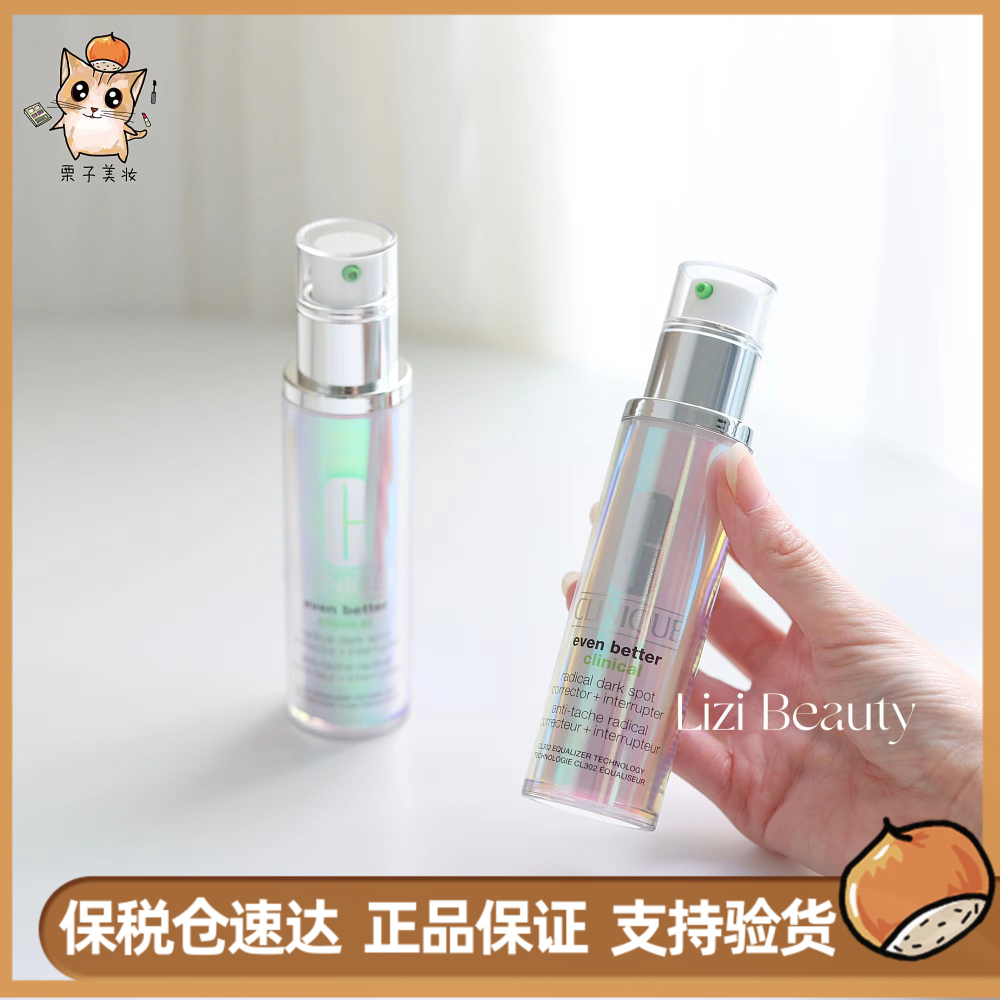 (Bonded warehouse direct hair) New version of Clinique laser bottle 302 multi-effect brightening and fading essence 50ml 100ml