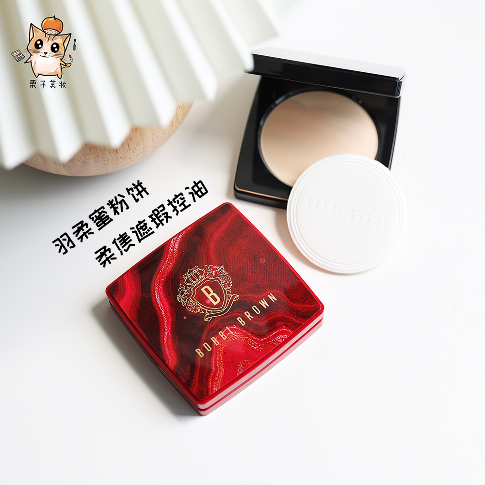 New version of Bobbi Brown Barbie Brown's soft honey pink cake control oil makeup