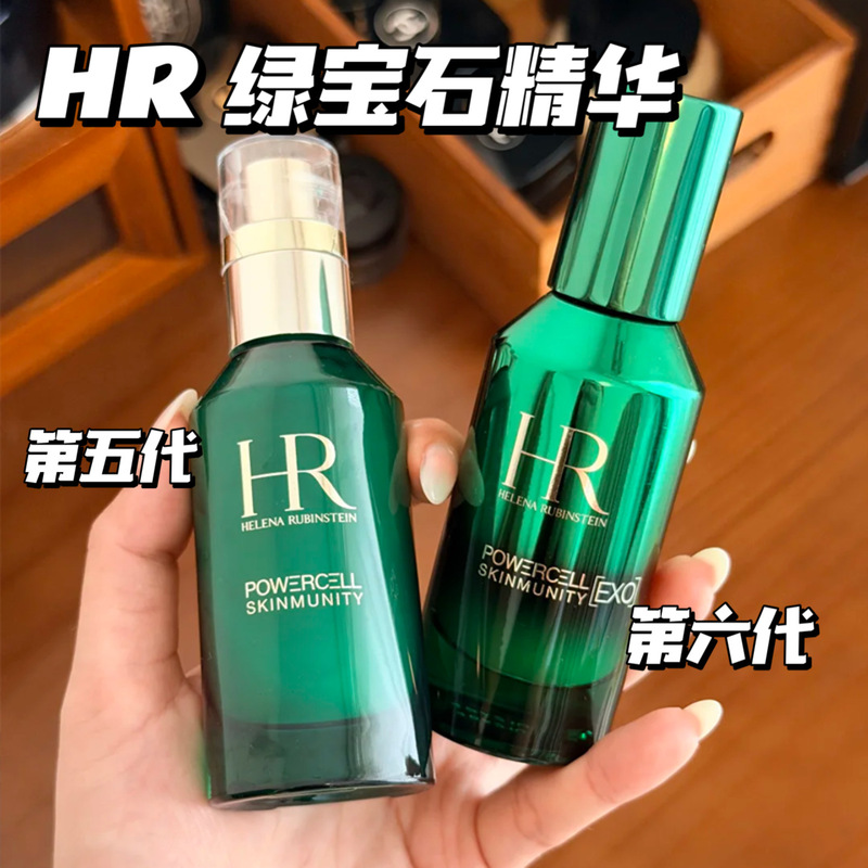 New Version with Pressure Pump! Hr Helena Green Bottle Essence Pro Small Green Bottle Essence 100ml Repair, Maintain Stability, and Anti-Aging