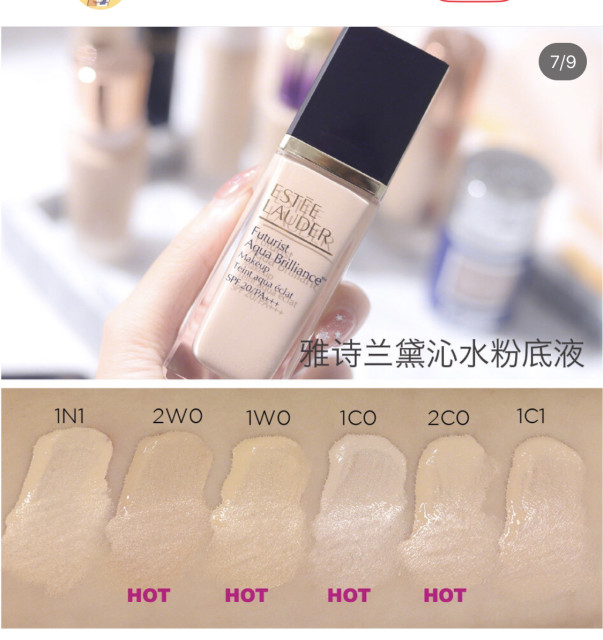 Estee Lauder oily skin DW/dry skin Qinshui/skin nourishing platinum liquid foundation 1W12C01c01n0