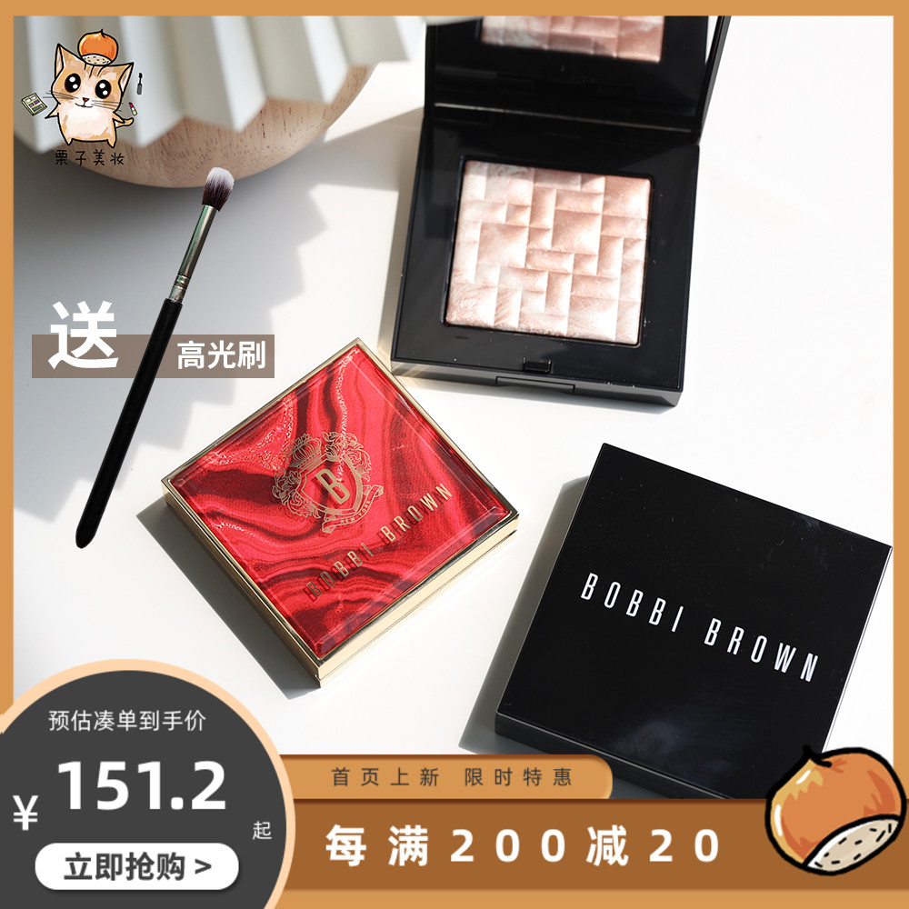 (Domestic Spot) Bobbi Brown Barbie Brown Pork Belly Highlight Pink glow year of the tiger limited