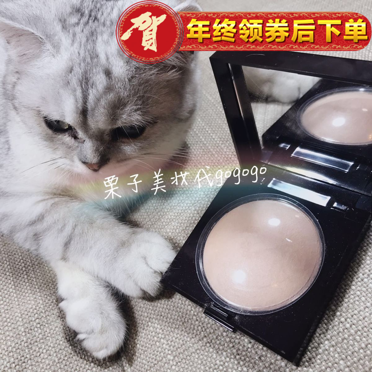 栗子家！在途！ Laura Mercier罗拉LM高光修容哑致光泽粉饼
