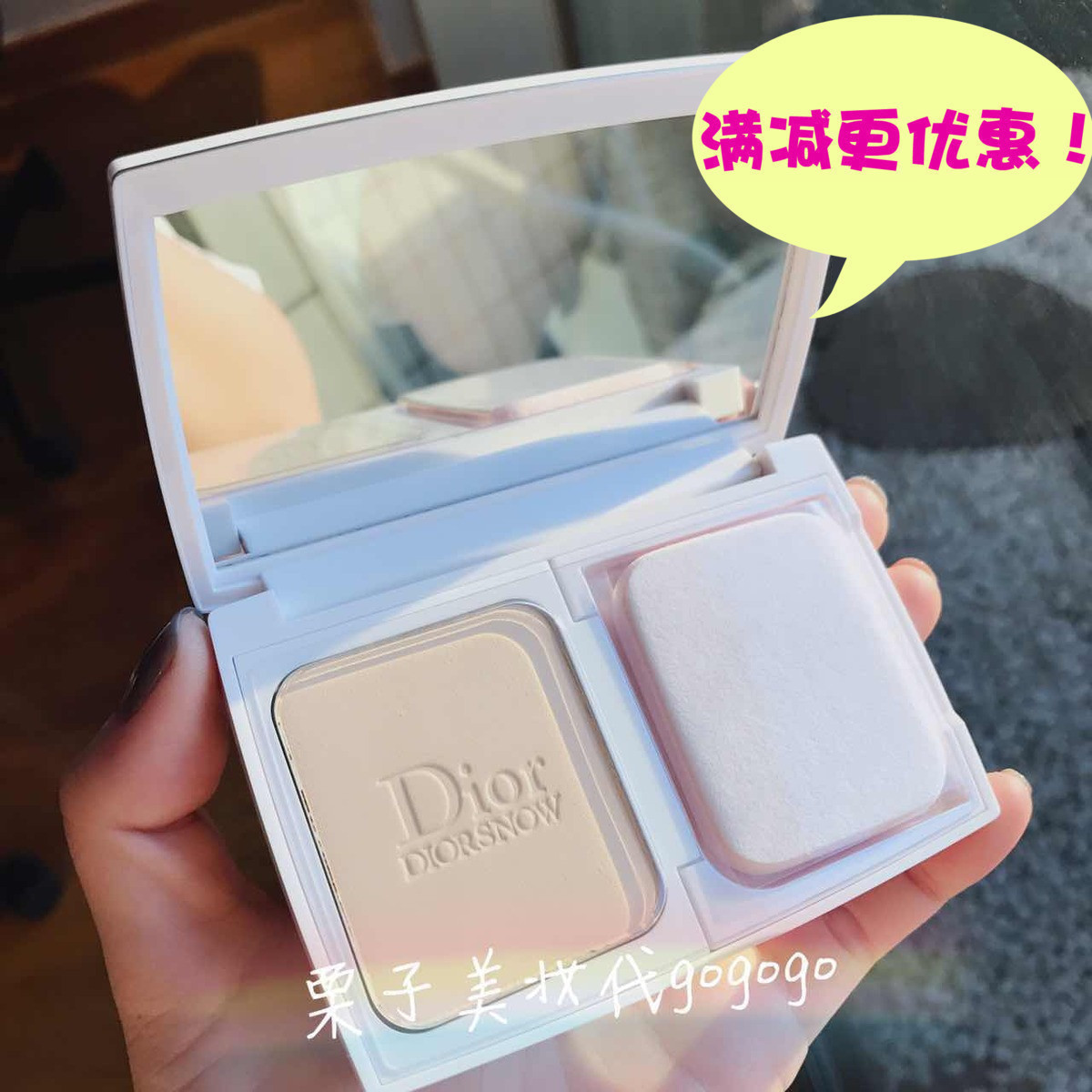 栗子家！现货 Dior迪奥粉饼 雪精灵晶灵透白粉饼9g 新款 010 020