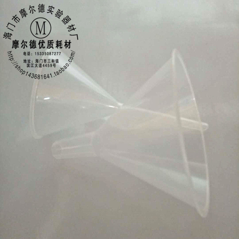 Experiment short standard plastic funnel small funnel large diameter high temperature resistance 60 75 90 120 150mm