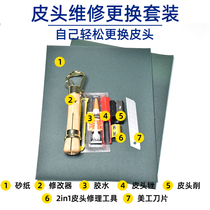 Billiard Cue Leather Head Repair Multifunction Tool Changing Clubhead Chinese Black Octasnooc Small Head Club Maintenance Accessories