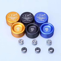 LP Dream billiard clubhead billiard cue leather head 11mm Chinese black eight snooker club small head clubhead with spacer