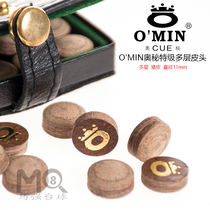 Mysteck ball leather head snooker small head clubhead 11MM billiard cue leather head 10MM leather head