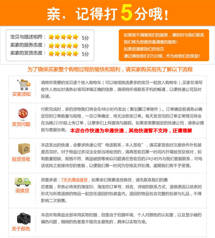 Déco pour vélo - Ref 2282871 Image 20