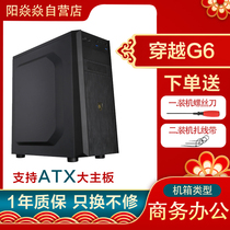 HARARA Sahara crossing the G6 dual USB3 0 gaming office computer large case